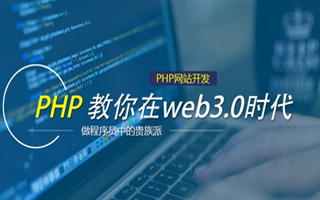 杭州 api php源码,下载的php源码怎么运行呢？